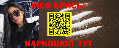 2c-b Балашиха