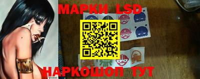 наркотики Апшеронск