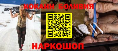 соль курить ск Балаково
