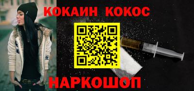 соль курить ск Балаково
