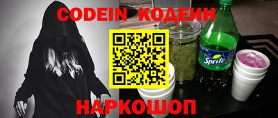 прущие крисы Аргун