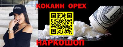 2c-b Балашиха