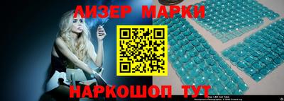 соль курить ск Балаково