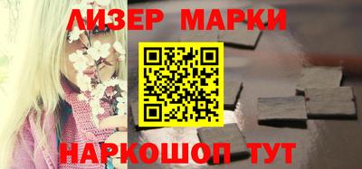 наркотики Апшеронск