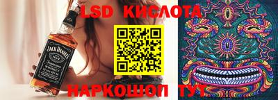 спиды Апрелевка