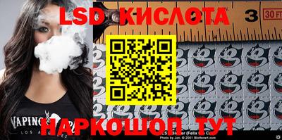 спиды Апрелевка