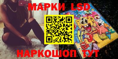 спиды Апрелевка