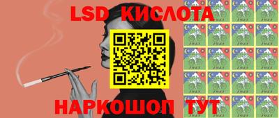 стаф Балахна