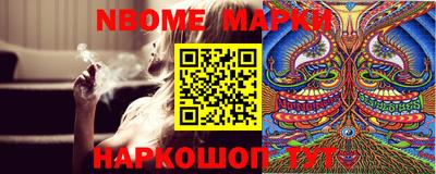 прущие крисы Аргун