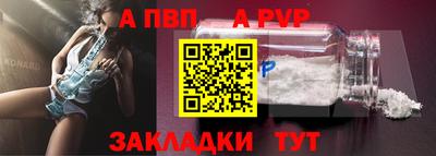 прущие крисы Аргун