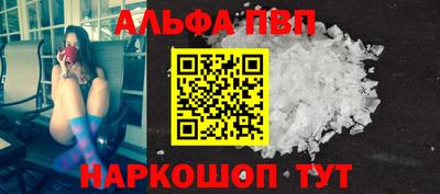 прущие крисы Аргун