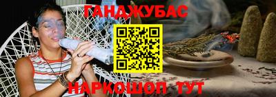 2c-b Балашиха
