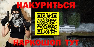 наркотики Апшеронск