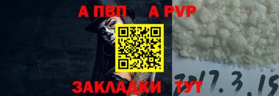 наркотики Апшеронск