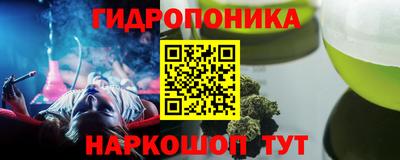 2c-b Балашиха