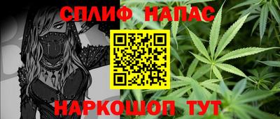 2c-b Балашиха
