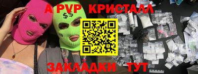 соль курить ск Балаково