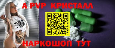 2c-b Балашиха