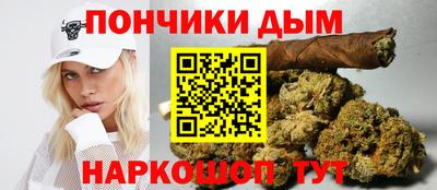 наркотики Апшеронск