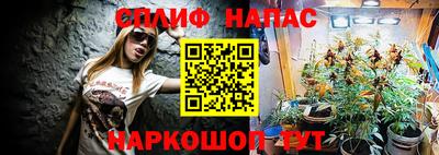 наркотики Апшеронск