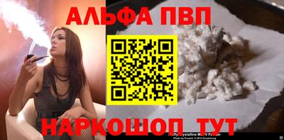соль курить ск Балаково