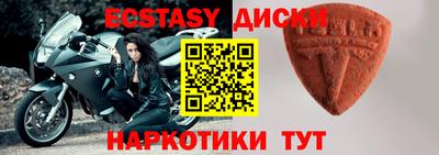 наркотики Апшеронск