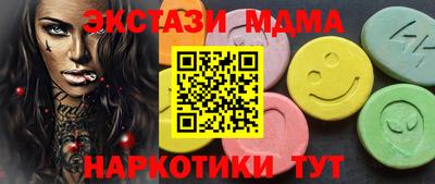 2c-b Балашиха