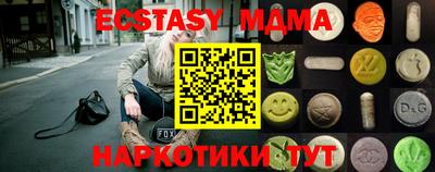 2c-b Балашиха