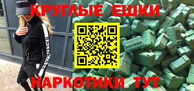соль курить ск Балаково
