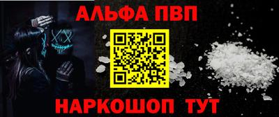 наркотики Апшеронск