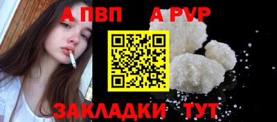 соль курить ск Балаково