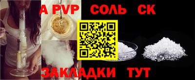 2c-b Балашиха