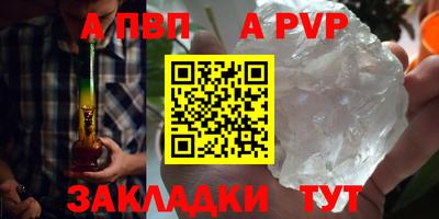 мяу мяу кристалл Азнакаево