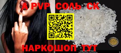 прущие крисы Аргун