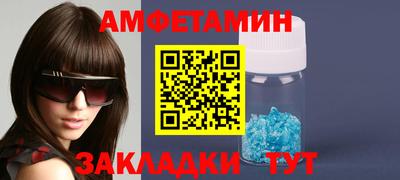 2c-b Балашиха