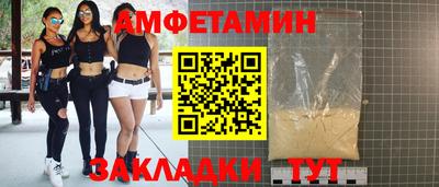 спиды Апрелевка