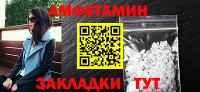 соль курить ск Балаково