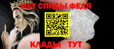 2c-b Балашиха