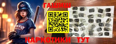 наркотики Апшеронск