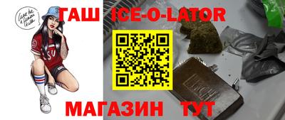 соль курить ск Балаково