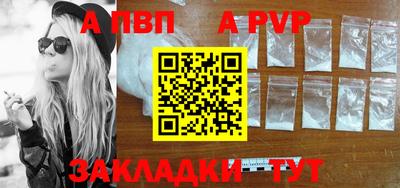 прущие крисы Аргун