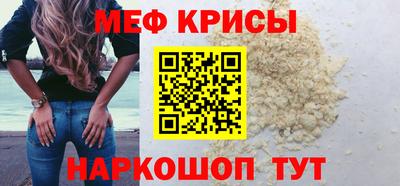 2c-b Балашиха