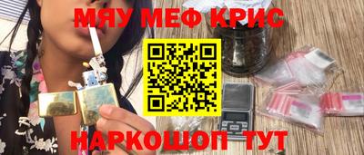 соль курить ск Балаково