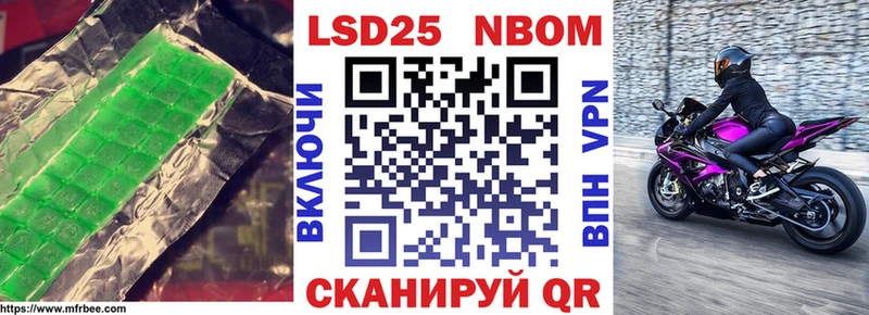 Лсд 25 экстази ecstasy Большой Камень