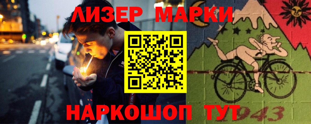 LSD-25 экстази ecstasy  Большой Камень  LSD-25 экстази кислота 