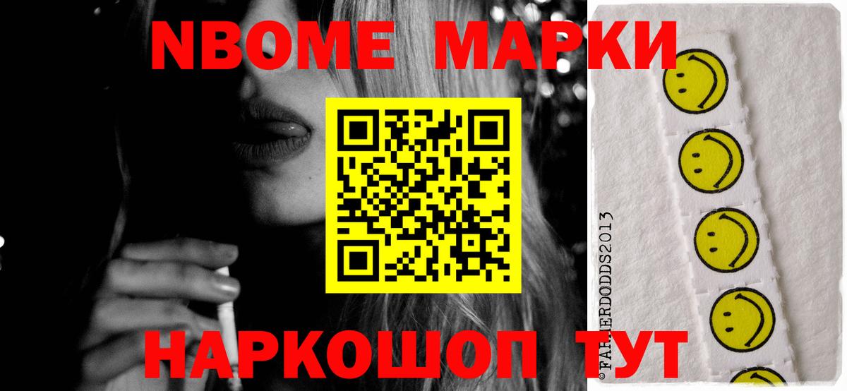 Лсд 25 экстази ecstasy Большой Камень