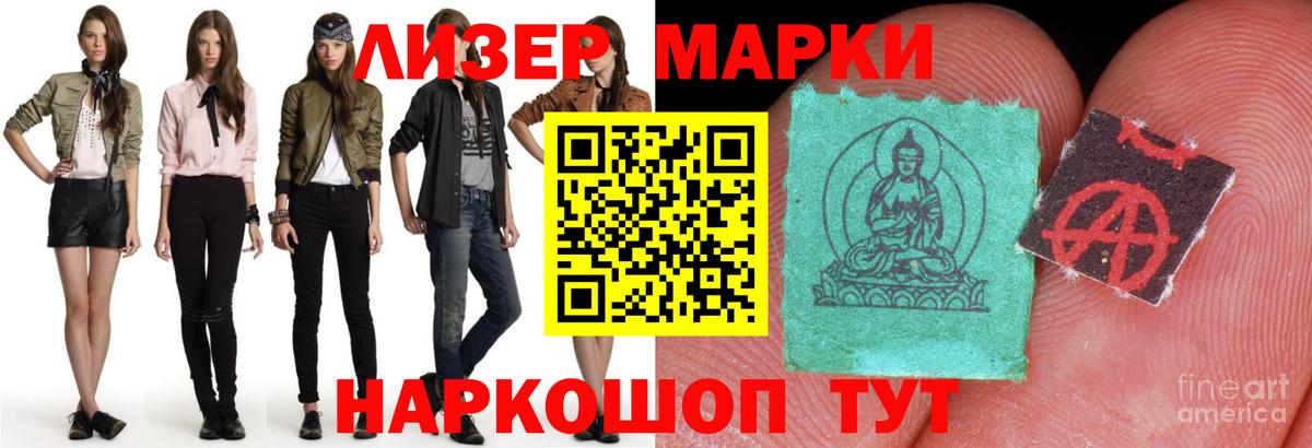 Большой Камень  Лсд 25 экстази кислота  Лсд 25 экстази  Вход с VPN 