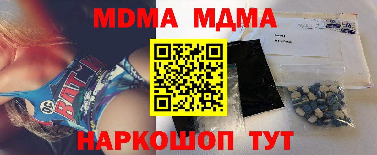 Гашиш  Большой Камень  Марихуана  Конопля  Cocaine  МЕФ кристаллы  Вход с VPN 