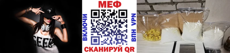 Меф мука  Большой Камень 
