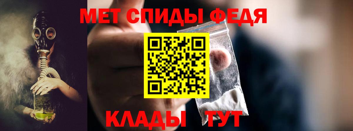 Метамфетамин Декстрометамфетамин 99.9% Большой Камень